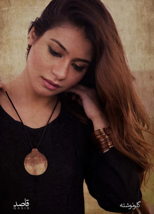 GulooNawishta - Brass Pendant
